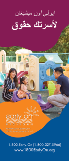Thumbnail image of Arabic Your Family Has Rights Brochure 